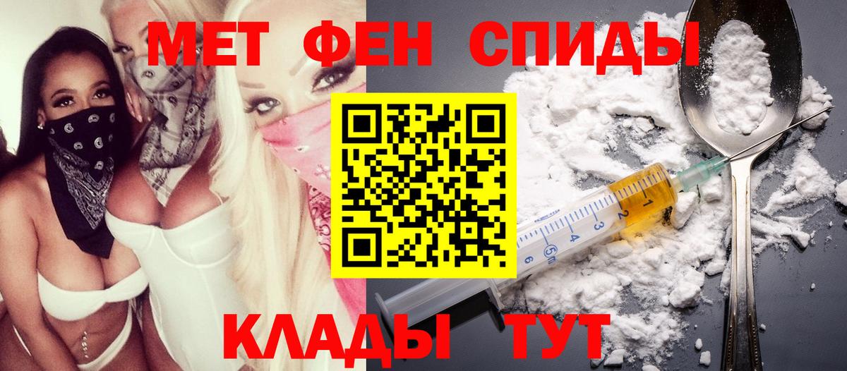 Amphetamine VHQ Заводоуковск