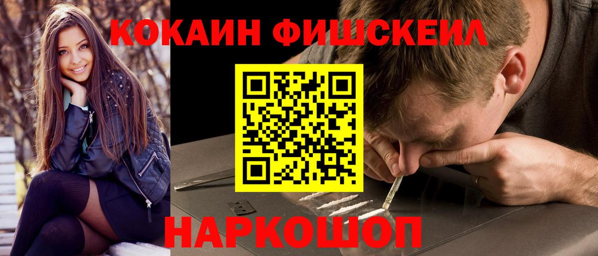 КОКАИН Перу Заводоуковск