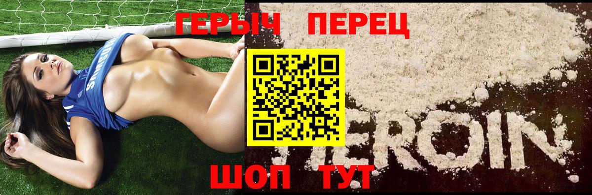 Псилоцибиновые грибы Заводоуковск