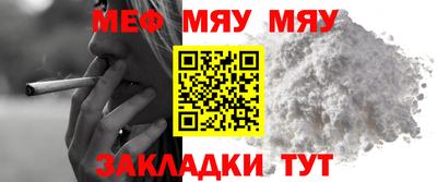 прущая мука Краснокаменск