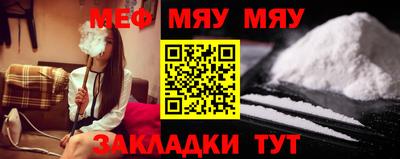 прущая мука Краснокаменск