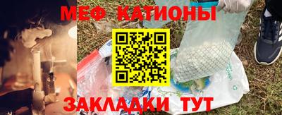прущая мука Краснокаменск
