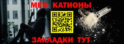 прущие крисы Краснодар