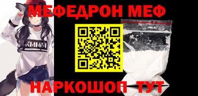 прущие крисы Краснодар