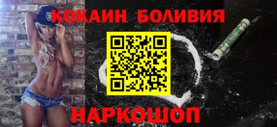 кокаин колумбия Краснознаменск