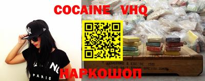 прущая мука Краснокаменск