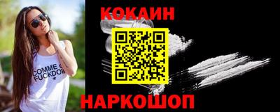 прущие крисы Краснодар