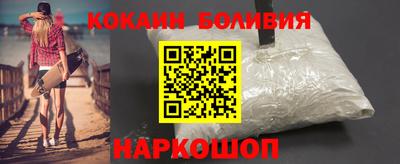 кокаин колумбия Краснознаменск
