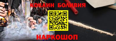 прущая мука Краснокаменск