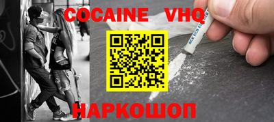 кокаин колумбия Краснознаменск