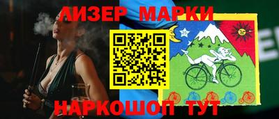 прущая мука Краснокаменск