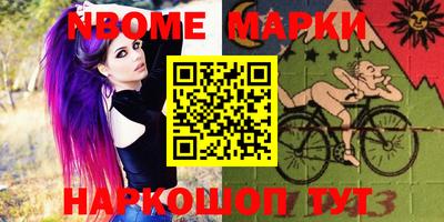прущие крисы Краснодар
