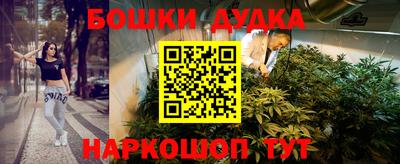 прущие крисы Краснодар