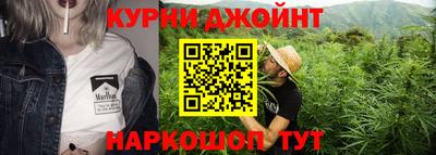 прущие крисы Краснодар