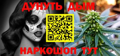 прущая мука Краснокаменск