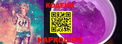 прущие крисы Краснодар