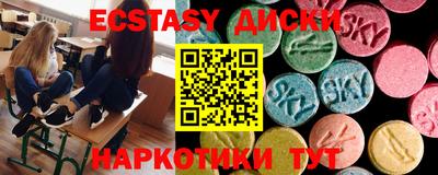 прущие крисы Краснодар