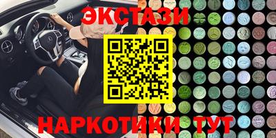 кокаин колумбия Краснознаменск