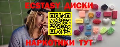 прущая мука Краснокаменск