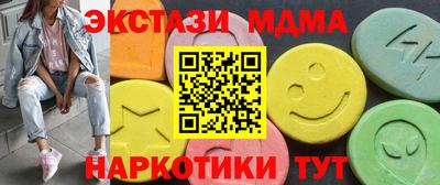 прущие крисы Краснодар