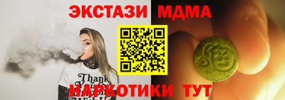 кокаин колумбия Краснознаменск