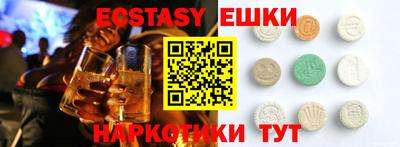 кокаин колумбия Краснознаменск