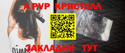 прущие крисы Краснодар