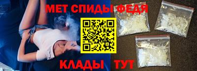 прущие крисы Краснодар