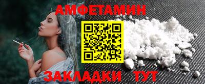 прущая мука Краснокаменск