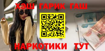 прущие крисы Краснодар