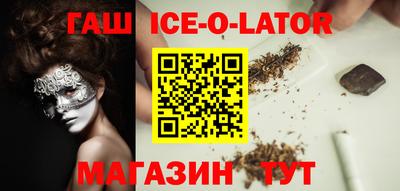 прущие крисы Краснодар