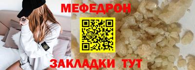 прущие крисы Краснодар