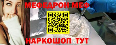 прущие крисы Краснодар