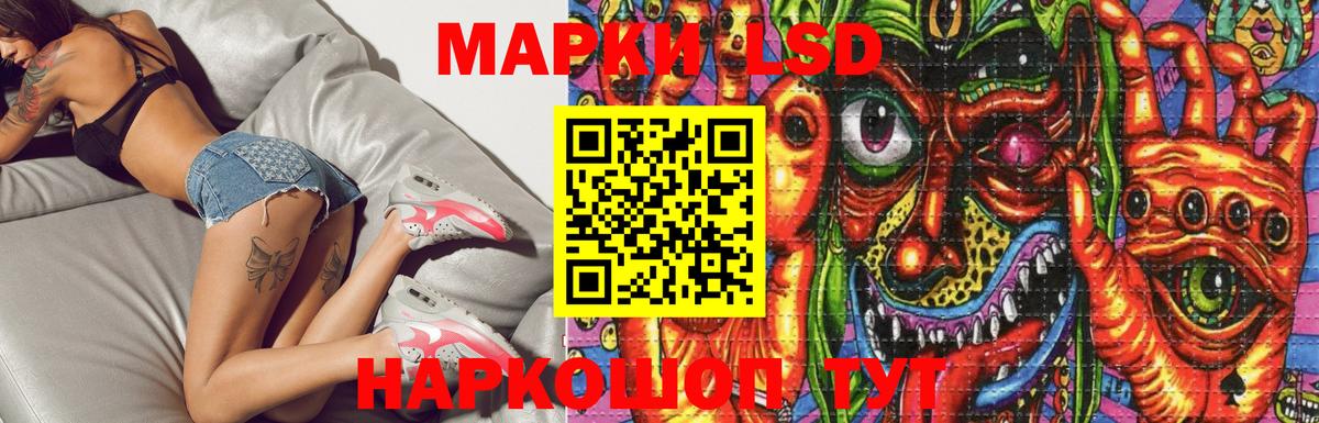 blacksprut tor  Вход с VPN  ЛСД экстази кислота  Заводоуковск  LSD-25 экстази кислота 