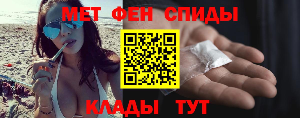 Метамфетамин винт  Метамфетамин  Метамфетамин винт  Заводоуковск  Вход с VPN 
