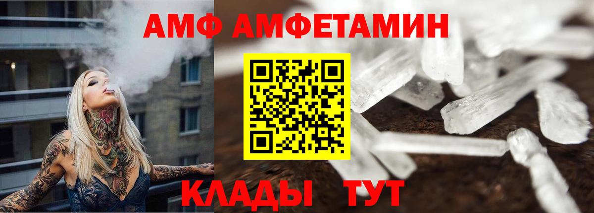Первитин мет Заводоуковск