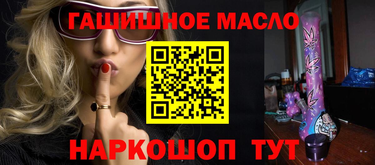 Дистиллят ТГК Wax  Вход с VPN  Заводоуковск  ТГК Wax 