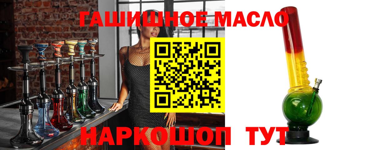 Дистиллят ТГК вейп с тгк Заводоуковск